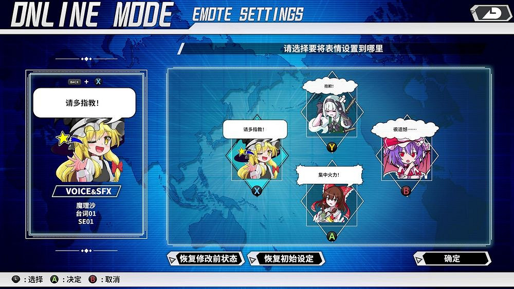 高速彈幕遊戲《東方計劃 幻想的女武神》發布大型更新 高速彈幕遊戲《東方計劃 幻想的女武神》發布大型更新