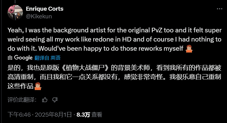 原畫師吐槽自己沒參與《PVZ》的製作:原稿是哪來的? 原畫師吐槽自己沒參與《PVZ》的製作:原稿是哪來的?