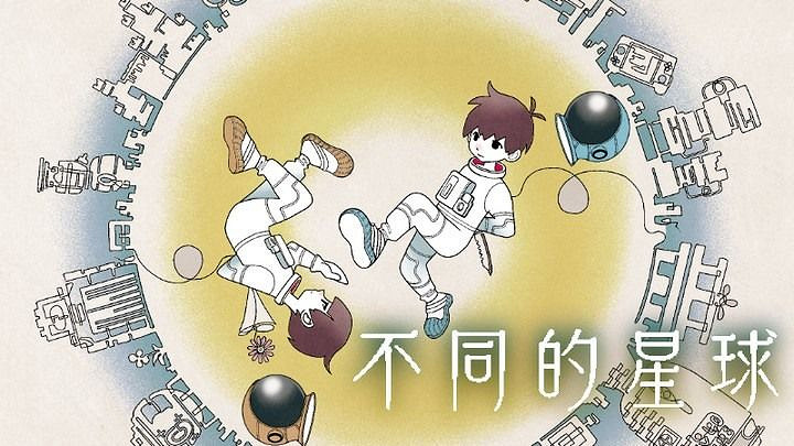 雙人合作解謎冒險遊戲《不同的冬天》銷量突破百萬份 雙人合作解謎冒險遊戲《不同的冬天》銷量突破百萬份