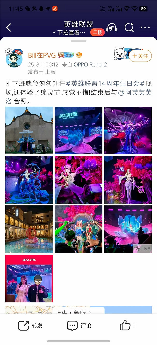 LOL生日會牌面,各女神COSER親臨現場! LOL生日會牌面,各女神COSER親臨現場!
