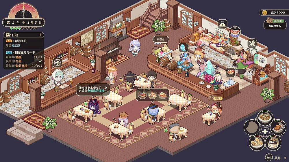 中世紀魔幻新作《魔女酒館》 化身店主開啟經營冒險