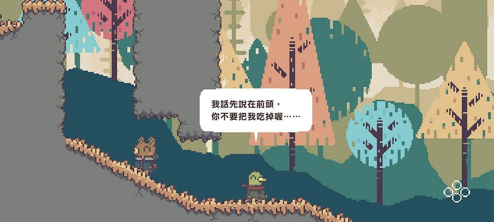 雙人合作解謎冒險遊戲《不同的冬天》銷量突破百萬份 雙人合作解謎冒險遊戲《不同的冬天》銷量突破百萬份