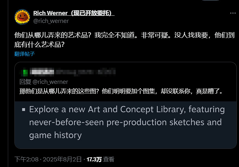 原畫師吐槽自己沒參與《PVZ》的製作:原稿是哪來的? 原畫師吐槽自己沒參與《PVZ》的製作:原稿是哪來的?