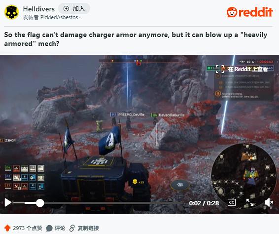 《絕地戰兵2》近戰武器"真命旗幟"傷害調整引爭議 《絕地戰兵2》近戰武器"真命旗幟"傷害調整引爭議