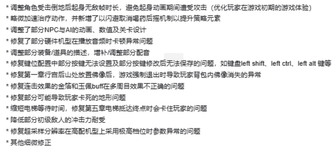 明末官方“低頭”?首發的ta戰鬥系統出了哪些問題 明末官方“低頭”?首發的ta戰鬥系統出了哪些問題
