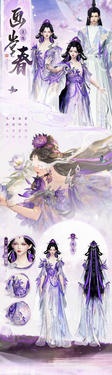 全新外觀即將登場,身著校服與刀哥一起圓夢江湖 全新外觀即將登場,身著校服與刀哥一起圓夢江湖