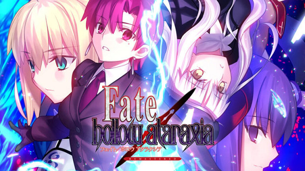 《Fate/hollow ataraxia復刻版》發售日確認！本周上線