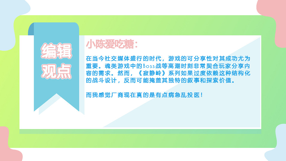 什麽都做成“類魂”只會害了你!魂遊為何讓人趨之若鶩 什麽都做成“類魂”只會害了你!魂遊為何讓人趨之若鶩