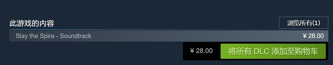 卡牌肉鴿佳作《殺戮尖塔》Steam售價永久上調！