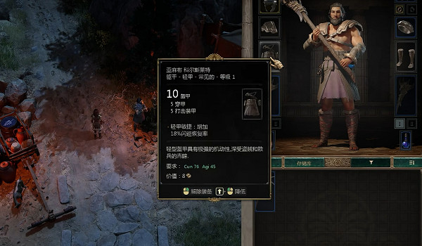 《泰坦之旅2》民間漢化重磅發布，全中文暢玩時代開啟！