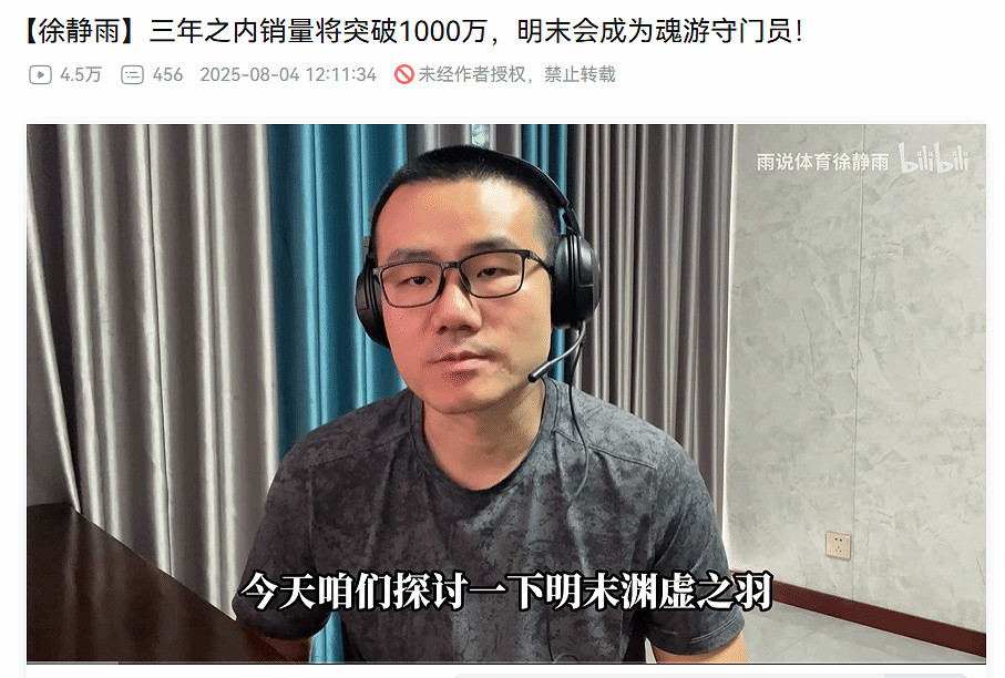 晚報：《戰地風雲2042》公測開啟預載!《明末》銷量預測