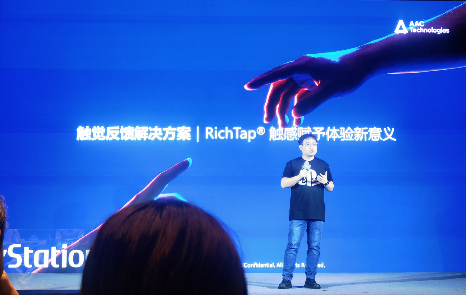 萬字訪談深聊索尼互動娛樂“中國之星計劃”