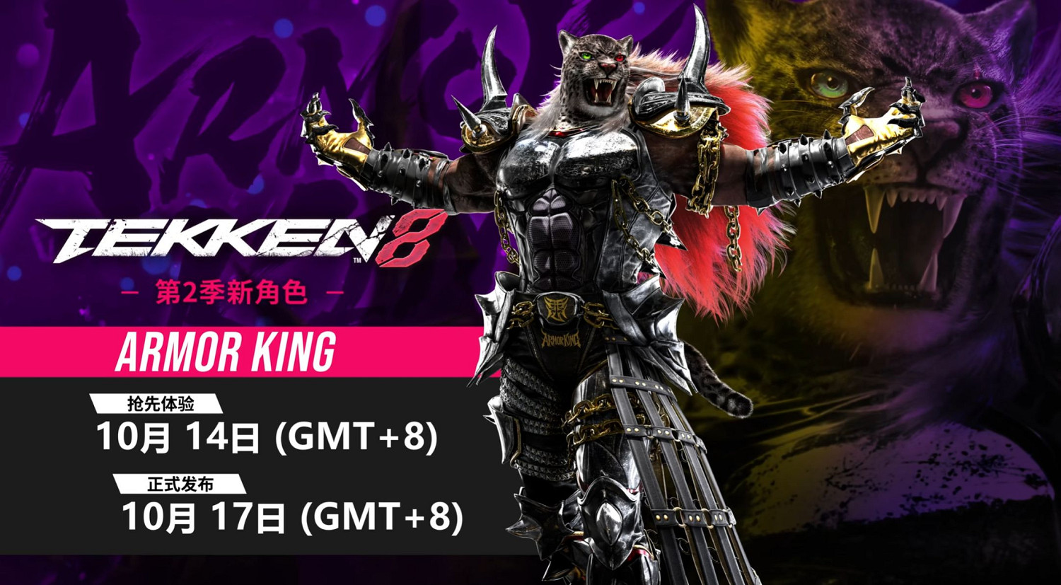 《鐵拳8》全新角色“Miary Zo”公開:黑皮性感辣妹! 《鐵拳8》全新角色“Miary Zo”公開:黑皮性感辣妹!