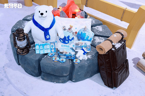 大白熊出沒！世紀華通《無盡冬日》展台打造夏日冰爽打卡點