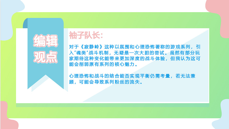 什麽都做成“類魂”只會害了你!魂遊為何讓人趨之若鶩 什麽都做成“類魂”只會害了你!魂遊為何讓人趨之若鶩