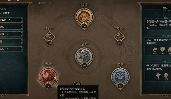 《泰坦之旅2》民間漢化重磅發布，全中文暢玩時代開啟！