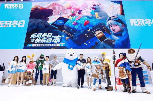 大白熊出沒！世紀華通《無盡冬日》展台打造夏日冰爽打卡點