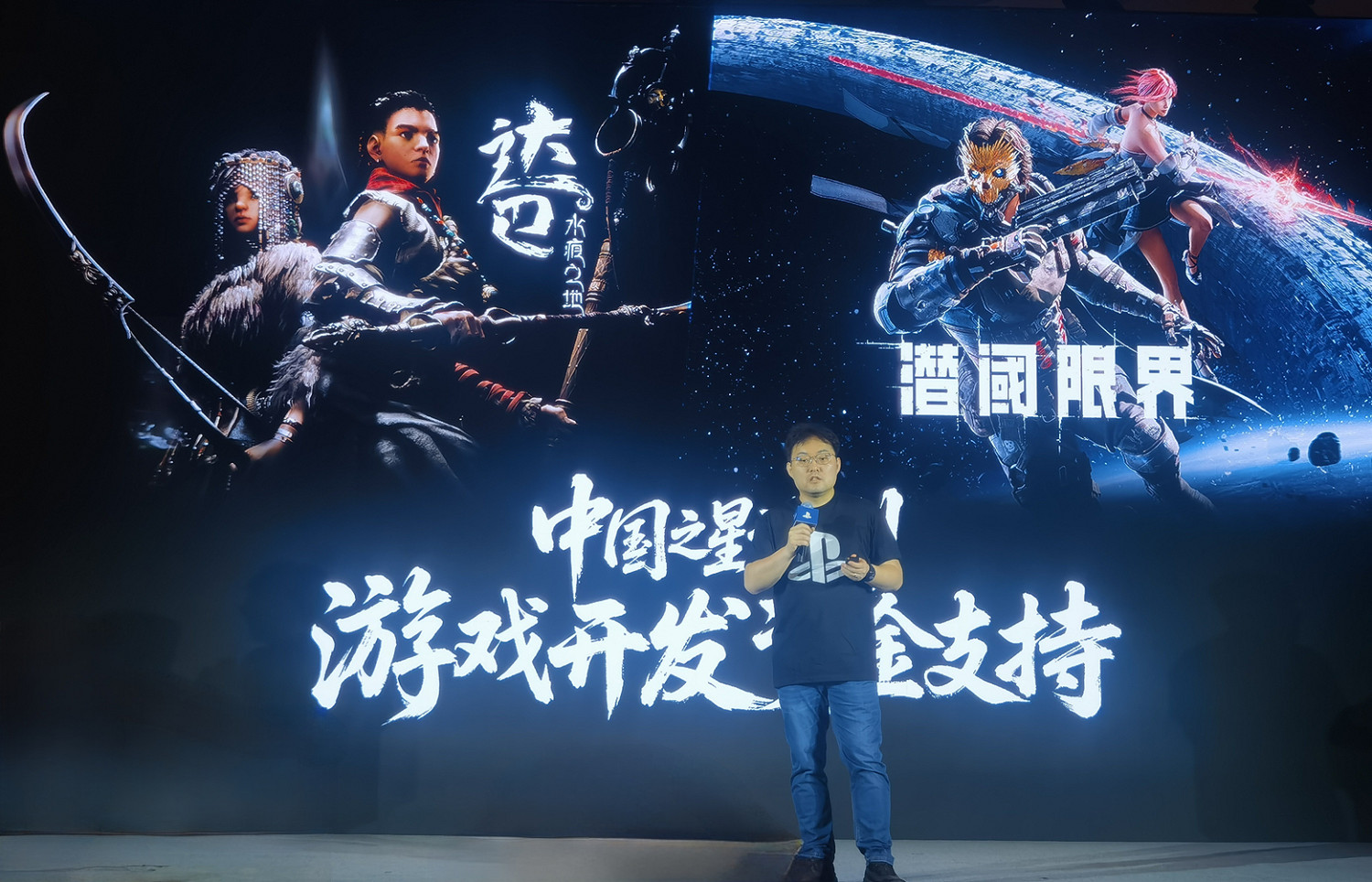 萬字訪談深聊索尼互動娛樂“中國之星計劃”