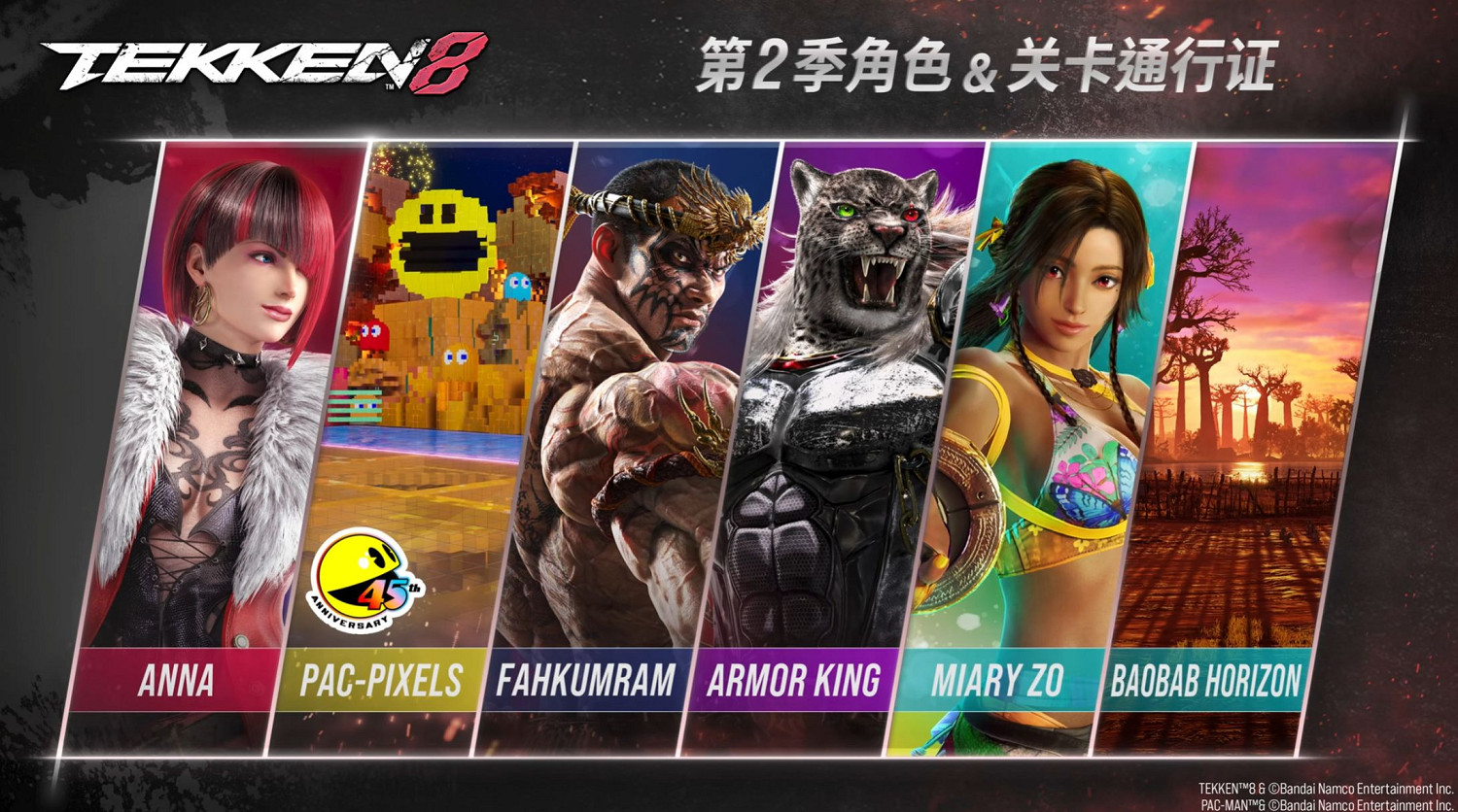 《鐵拳8》全新角色“Miary Zo”公開:黑皮性感辣妹! 《鐵拳8》全新角色“Miary Zo”公開:黑皮性感辣妹!