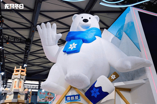 大白熊出沒！世紀華通《無盡冬日》展台打造夏日冰爽打卡點