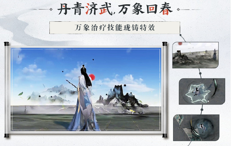 全新外觀即將登場,身著校服與刀哥一起圓夢江湖 全新外觀即將登場,身著校服與刀哥一起圓夢江湖