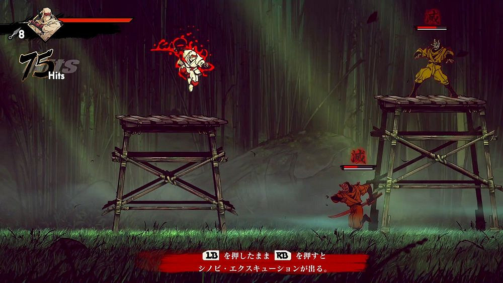 新作《忍:反攻的斬擊》推出免費體驗版 揭曉精彩內容 新作《忍:反攻的斬擊》推出免費體驗版 揭曉精彩內容