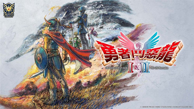 《勇者鬥惡龍 1 & 2 HD-2D 重製版》10月30日同步發售