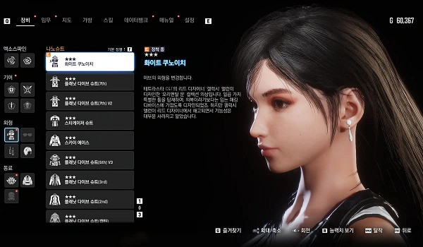 換髮型=換遊戲!《劍星》伊芙神仙髮型MOD推薦,每一款都絕美 換髮型=換遊戲!《劍星》伊芙神仙髮型MOD推薦,每一款都絕美