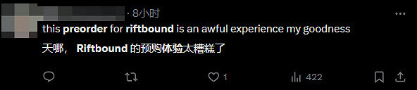 《符文戰場》預購火爆引伺服器崩潰 拳頭緊急致歉！