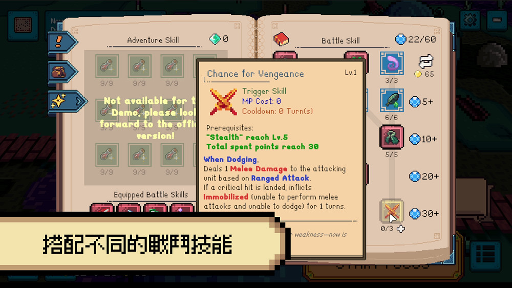 RPG遊戲《死線勇者》專注與時間管理結合的創新體驗