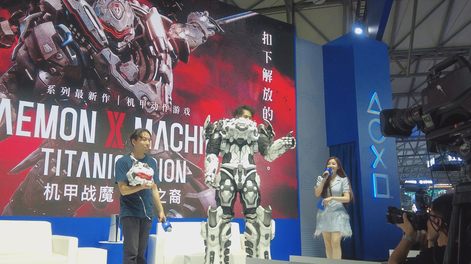 不是,真有遊戲製作人穿機甲上台演出? 不是,真有遊戲製作人穿機甲上台演出?