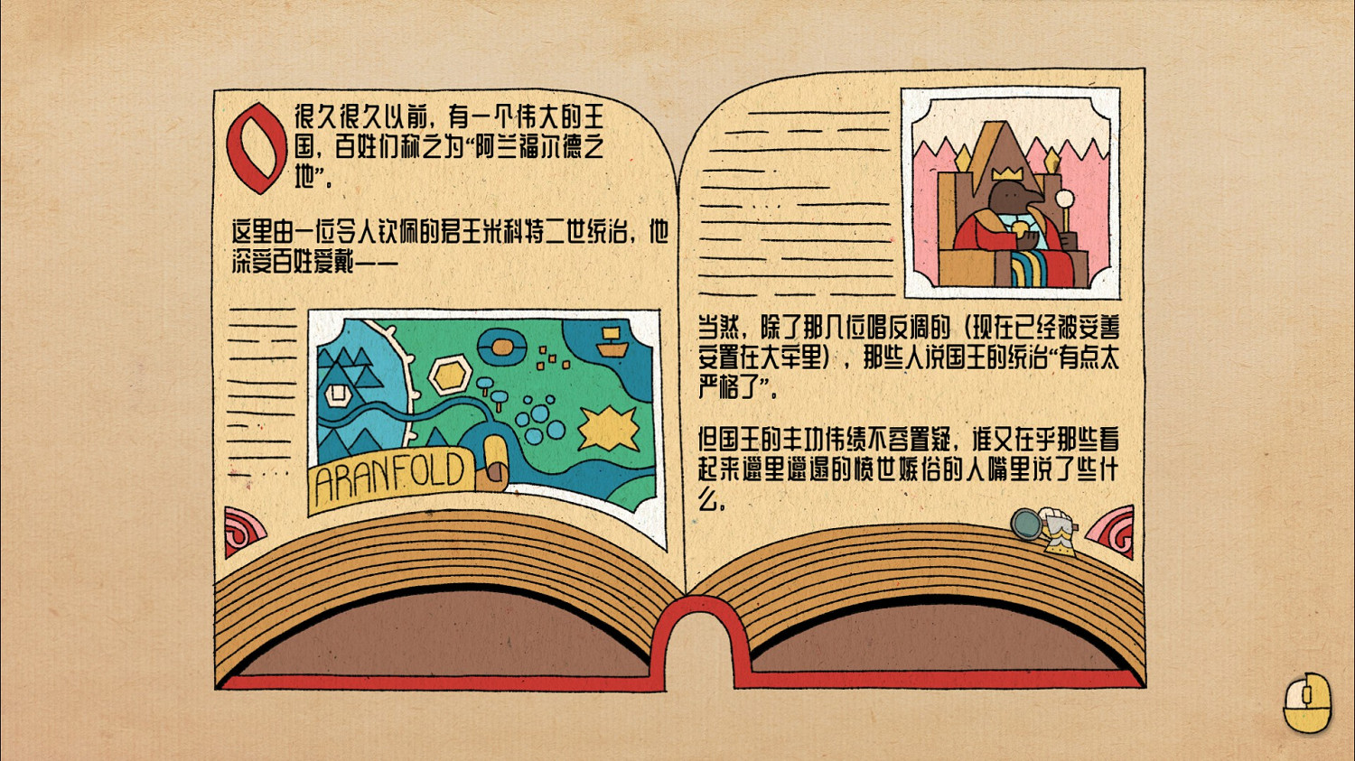 從傳統牌類到《國王的新牌》,打牌似乎刻進了人類的DNA 從傳統牌類到《國王的新牌》,打牌似乎刻進了人類的DNA