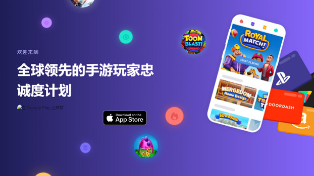 Mistpaly補上了iOS端應用，玩家與遊戲廠商雙贏的道路更寬了