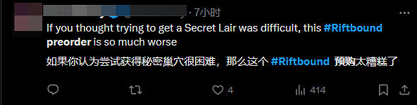 《符文戰場》預購火爆引伺服器崩潰 拳頭緊急致歉！