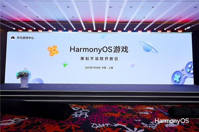 雙星閃耀!益世界旗下產品榮獲華為遊戲中心雙項大獎 雙星閃耀!益世界旗下產品榮獲華為遊戲中心雙項大獎