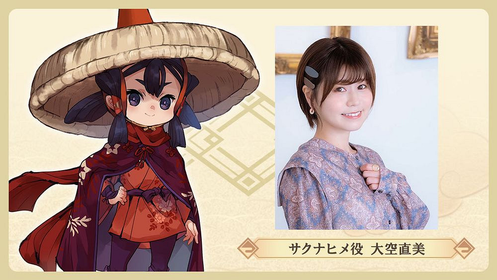 《天穗之咲稻姬》新作《日糠巡靈譚》角色「日糠公主」 《天穗之咲稻姬》新作《日糠巡靈譚》角色「日糠公主」