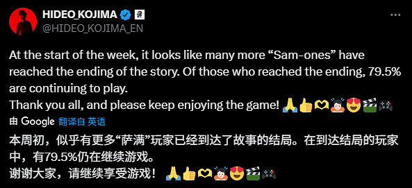 《死亡擱淺2》玩家黏性驚人!小島秀夫更新留存資料 《死亡擱淺2》玩家黏性驚人!小島秀夫更新留存資料