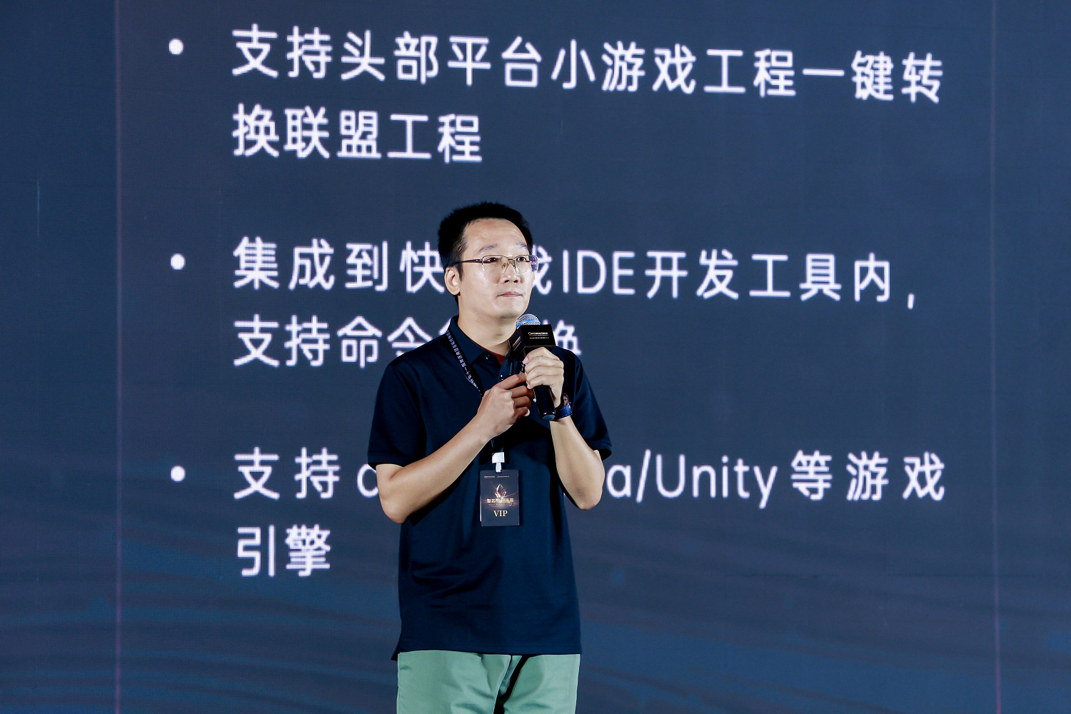 聚勢謀遠，智啟新程！智能終端年度頒獎盛典圓滿落幕