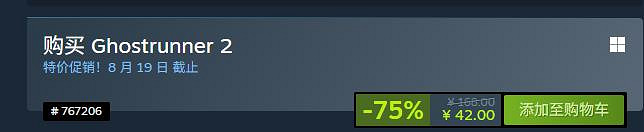 CDPR旗下遊戲開啟限時折扣:《2077》等大作史低價 CDPR旗下遊戲開啟限時折扣:《2077》等大作史低價