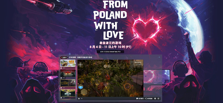 CDPR旗下遊戲開啟限時折扣：《2077》等大作史低價