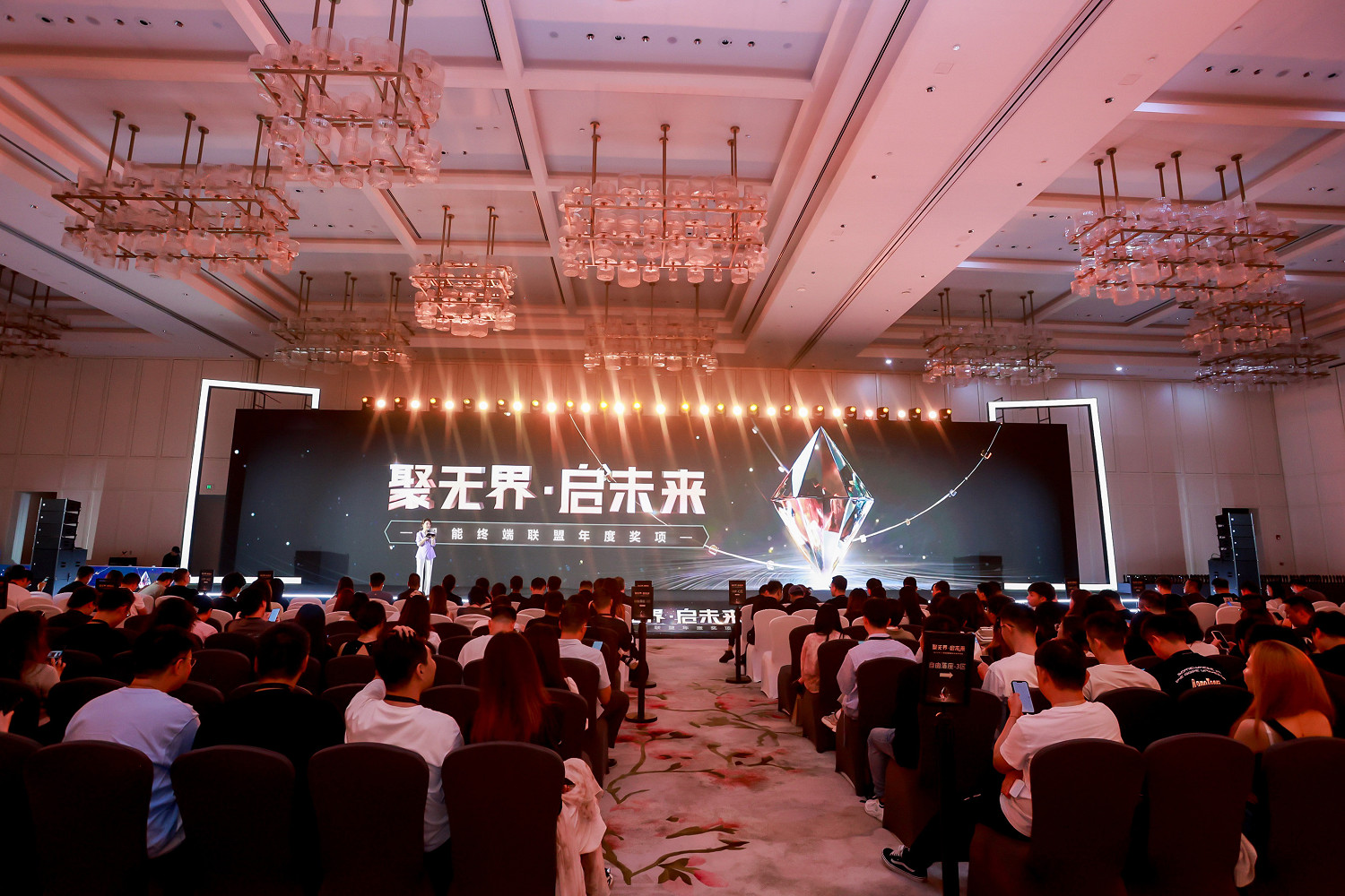 聚勢謀遠，智啟新程！智能終端年度頒獎盛典圓滿落幕