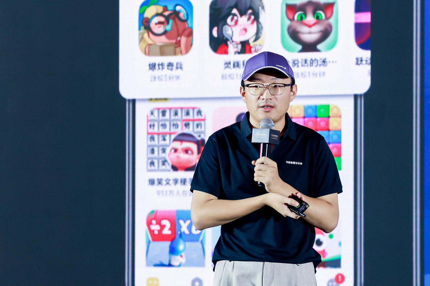 聚勢謀遠，智啟新程！智能終端年度頒獎盛典圓滿落幕