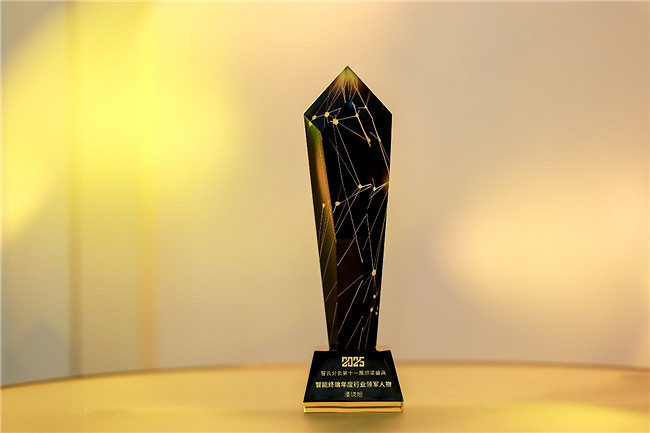 再獲佳績！益世界榮膺智雲終端盛典三大行業獎項