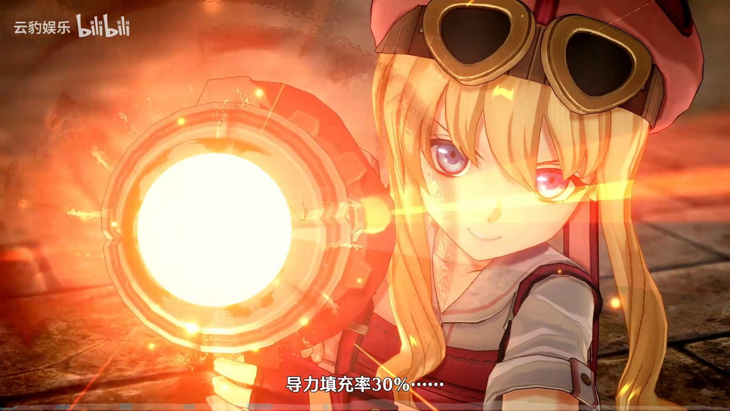 《空之軌跡the 1st》拉賽爾角色預告：金發蘿莉超可愛！
