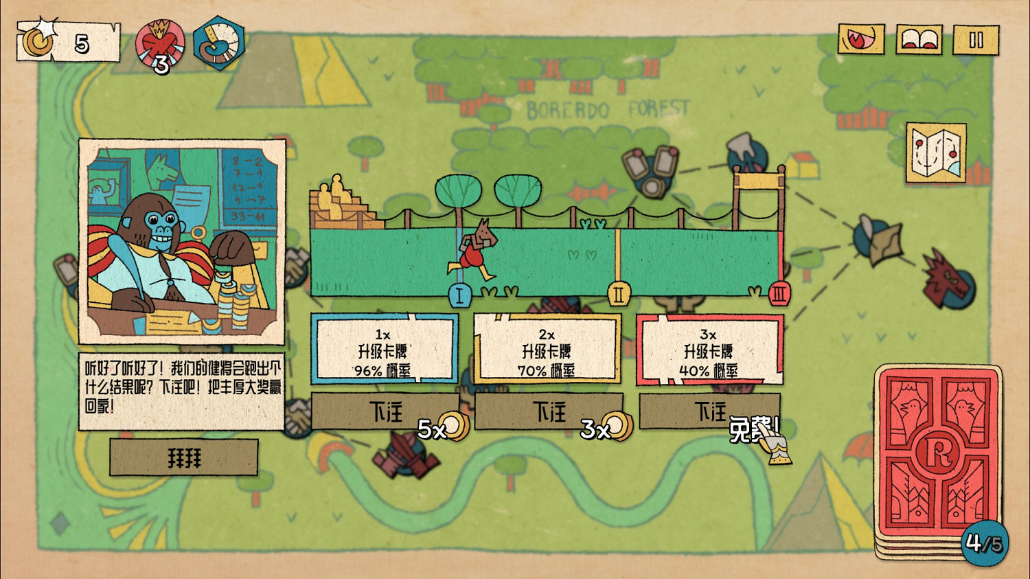 從傳統牌類到《國王的新牌》,打牌似乎刻進了人類的DNA 從傳統牌類到《國王的新牌》,打牌似乎刻進了人類的DNA