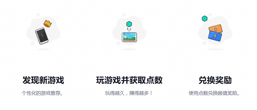 Mistpaly補上了iOS端應用,玩家與遊戲廠商雙贏的道路更寬了 Mistpaly補上了iOS端應用,玩家與遊戲廠商雙贏的道路更寬了