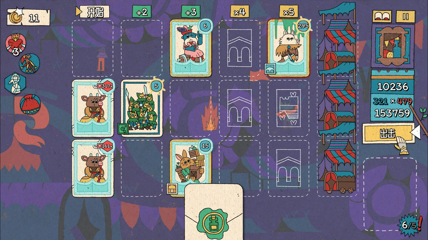 從傳統牌類到《國王的新牌》,打牌似乎刻進了人類的DNA 從傳統牌類到《國王的新牌》,打牌似乎刻進了人類的DNA