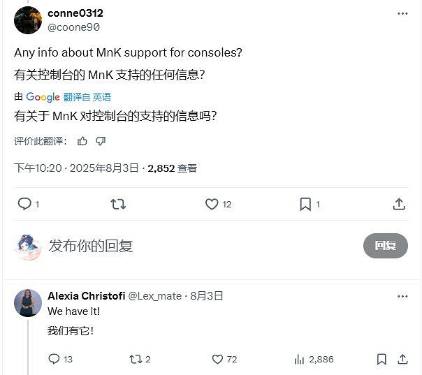 《戰地風雲2042》確認主機支援鍵鼠操作！同平台玩家優先匹配