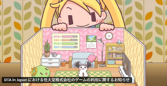 法務部的威力？日本遊戲速通大會竟無任天堂遊戲參賽