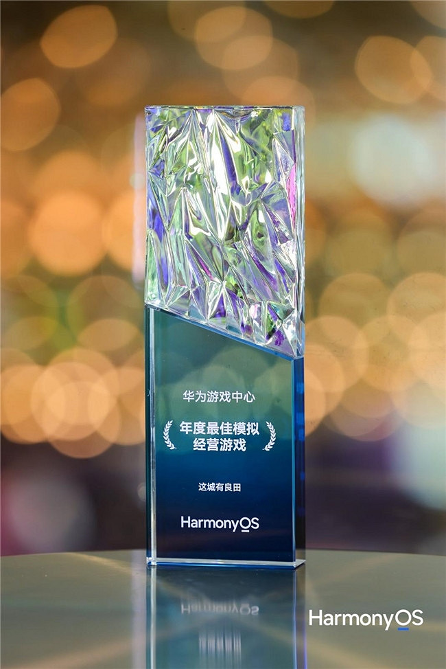 雙星閃耀!益世界旗下產品榮獲華為遊戲中心雙項大獎 雙星閃耀!益世界旗下產品榮獲華為遊戲中心雙項大獎